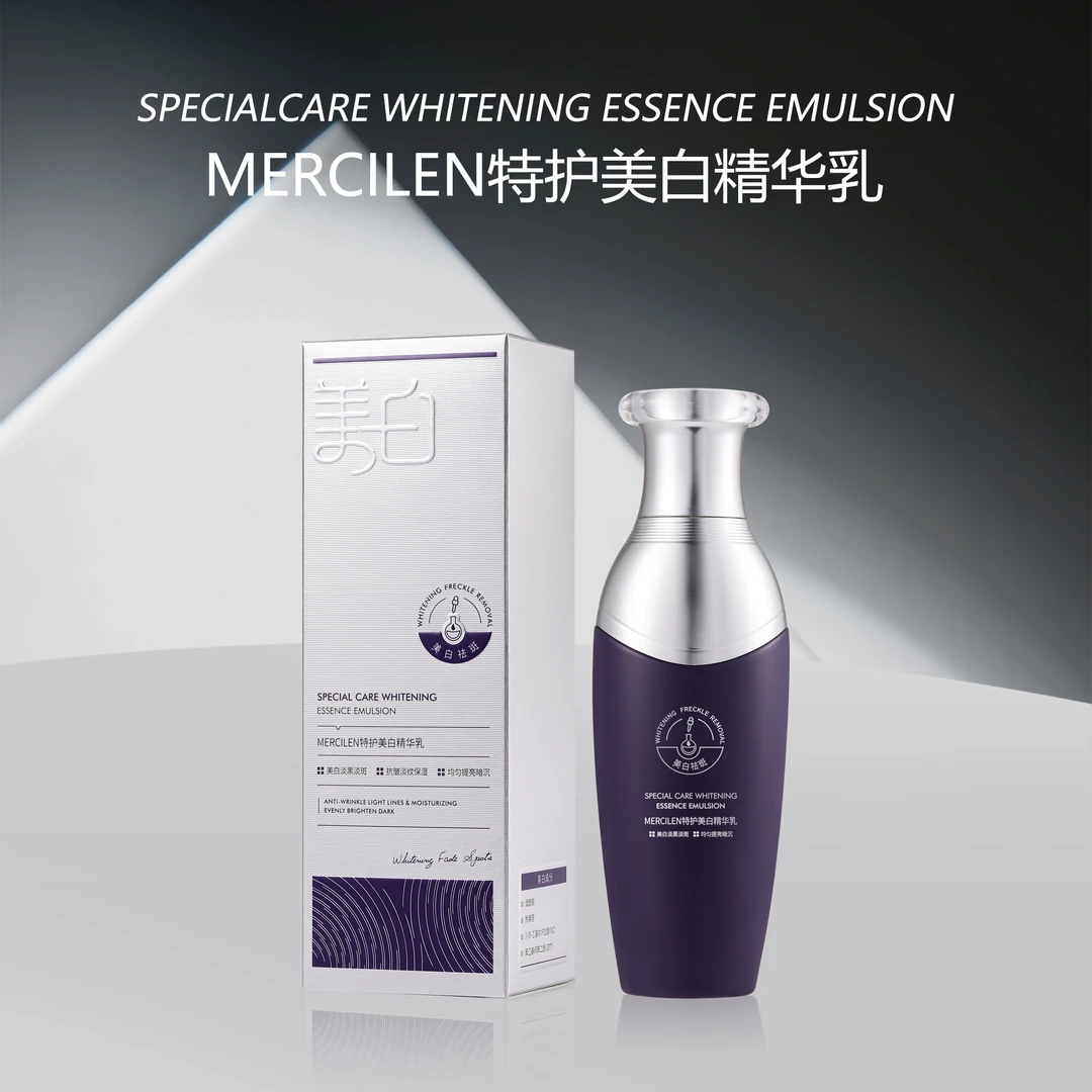 S20660-MERCILEN特护美白精华乳100g
