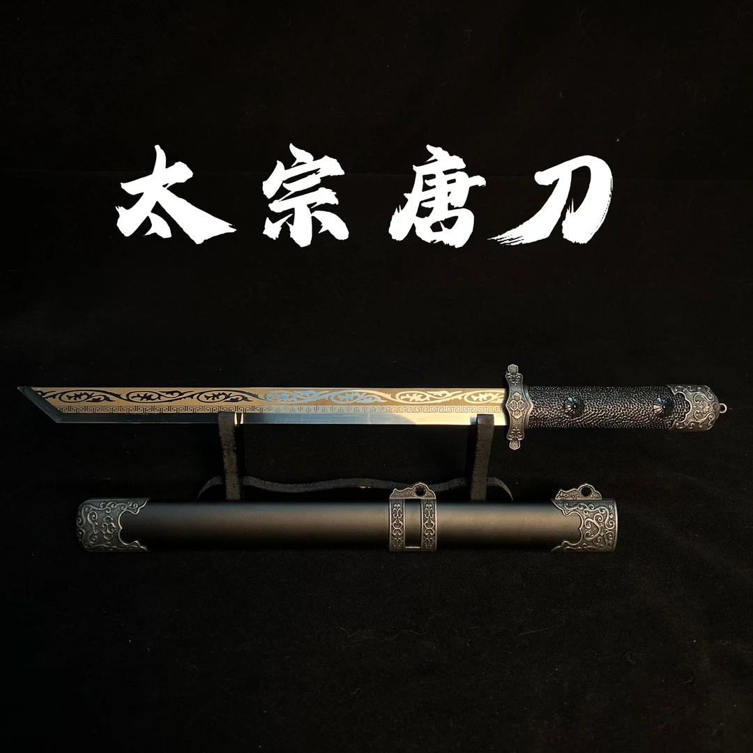 【太宗唐刀】合金装具 短剑 小宝剑 小唐横刀摆件 无性能