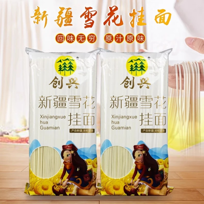 新疆面粉创兴雪花挂面（宽）1kg/袋营养高筋劲道浓郁系列放心品牌