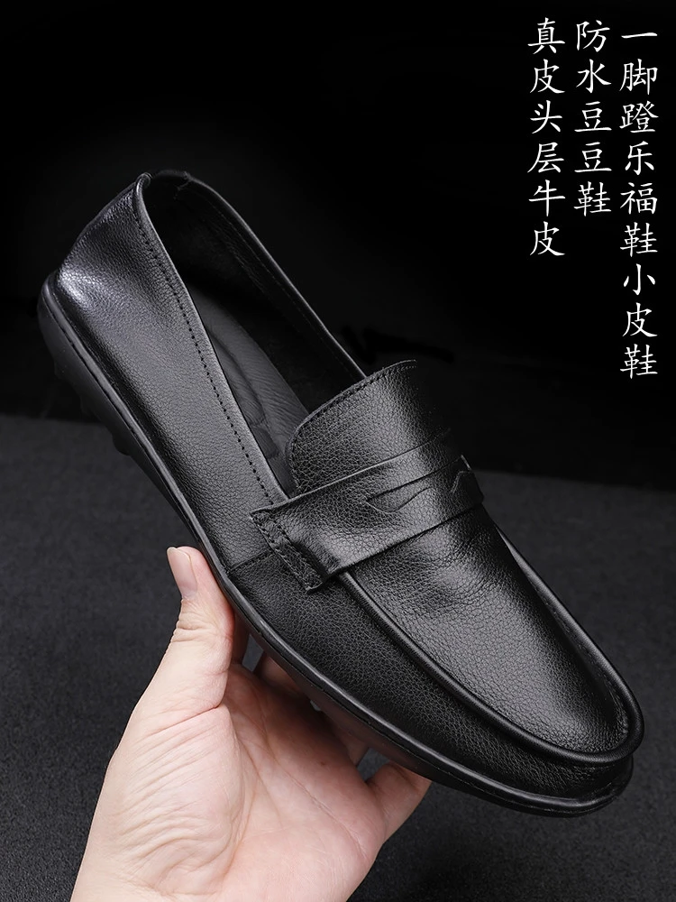 男士头层牛皮休闲软皮软底透气舒适百搭一脚蹬懒人驾车豆豆鞋~086