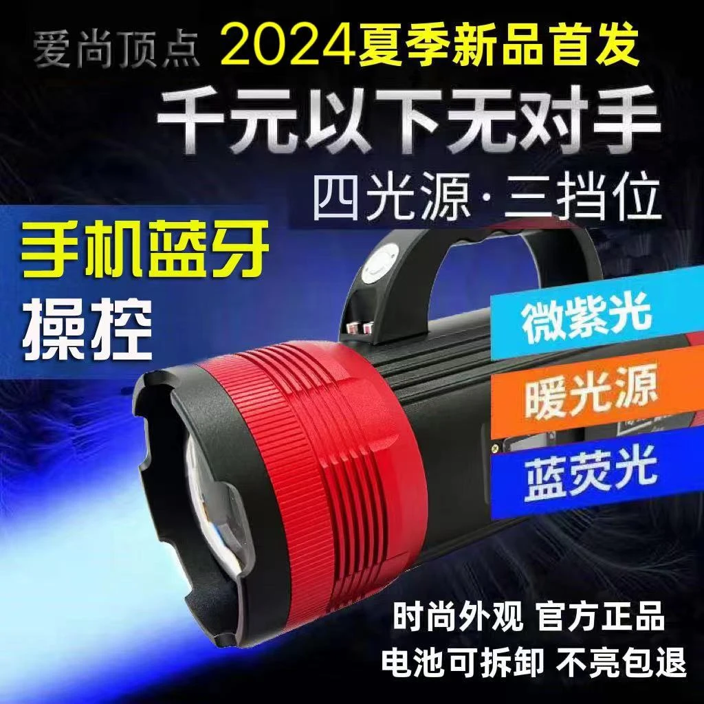 爱尚顶点A400pro高亮爆亮聚光夜钓激光炮夜钓灯调焦专用续航户外
