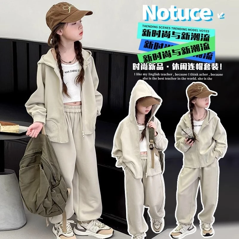 女童装时髦洋气套装秋装2024新款儿童春秋款小女孩网红休闲两件套