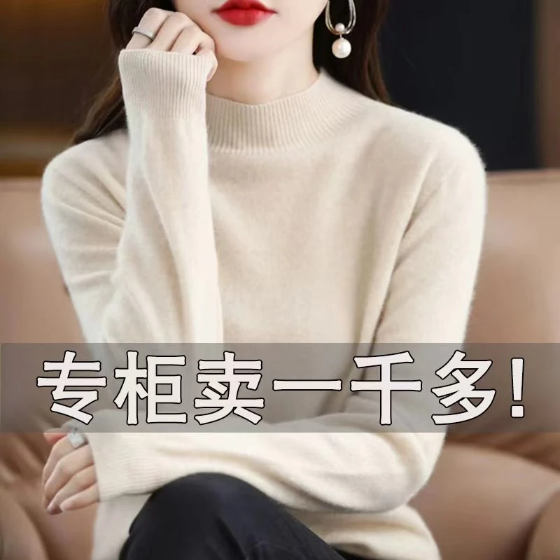 半高领女防风衣服百搭 通2