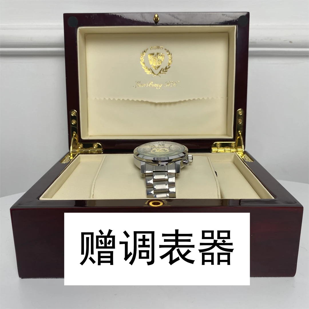 1909【赠调表器】精品气质男士全自动机械手表
