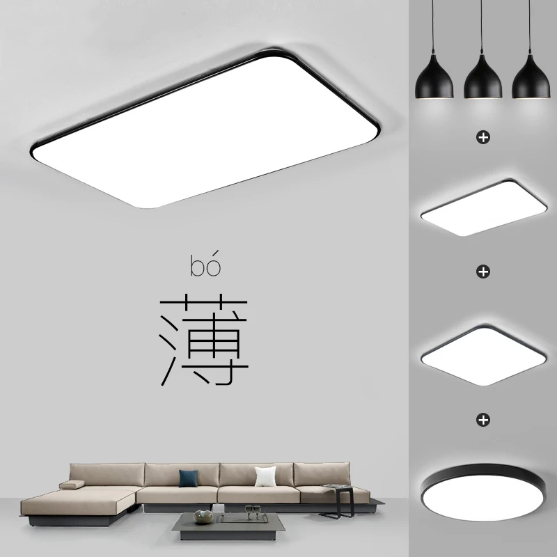 客厅灯简约现代大气家用全套三室两厅led吸顶灯套餐组合全屋灯具