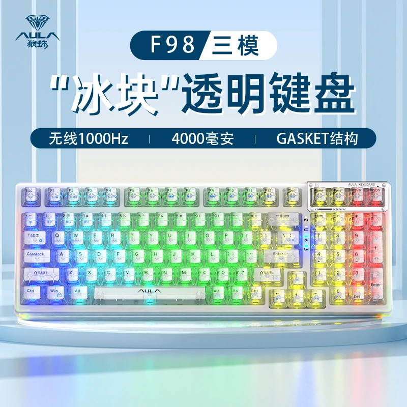 95新 AULA/狼蛛 （全新338）F98全透明RGB机械键盘客制化机械热插拔