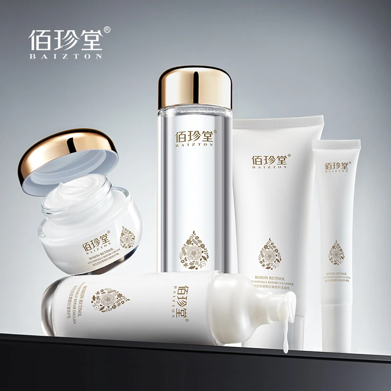 佰珍堂玻色因视黄醇抗皱修护套盒*