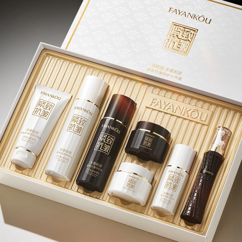 法颜蔻多重胶原紧致抗皱养护七件套
