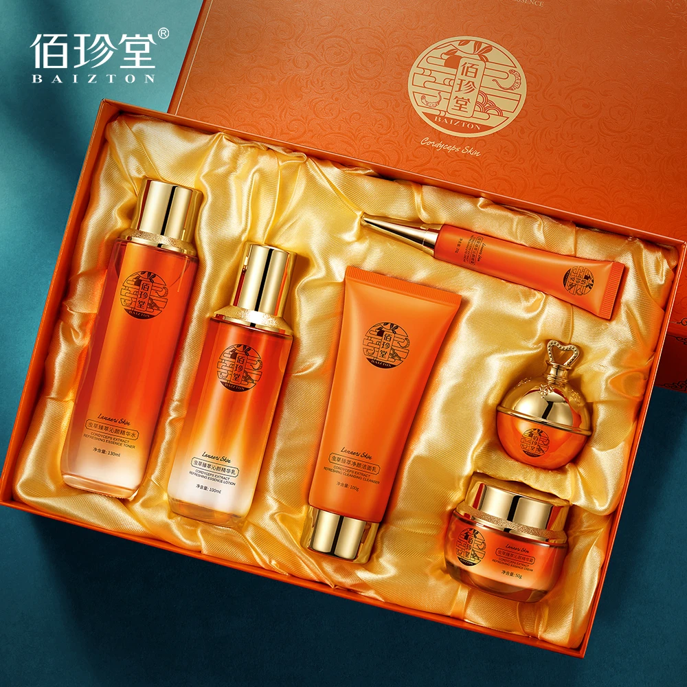 佰珍堂虫草臻萃沁颜精华六件套