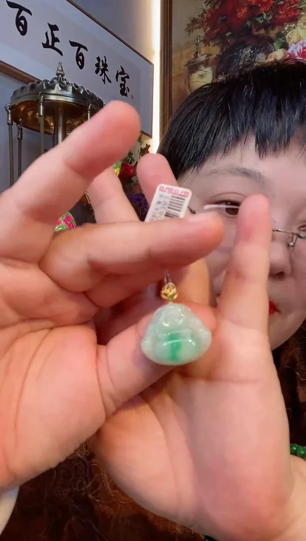 【闪购商品】翡翠颈饰18K金镶嵌吊坠