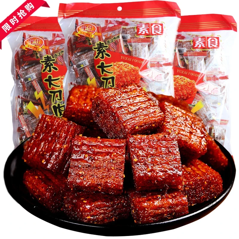营养回味辣条儿时经典怀旧素食大礼包麻辣小吃湖南重庆特产秘制