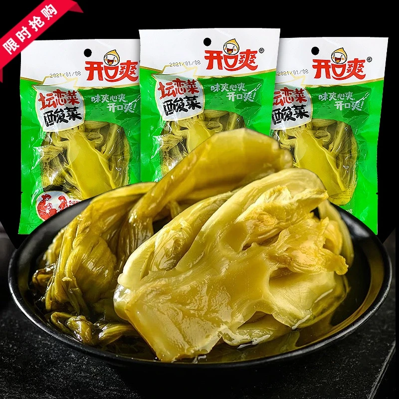 老坛酸菜200g大袋四川泡菜整箱开味酸菜鱼调料商用开胃酸爽好味道