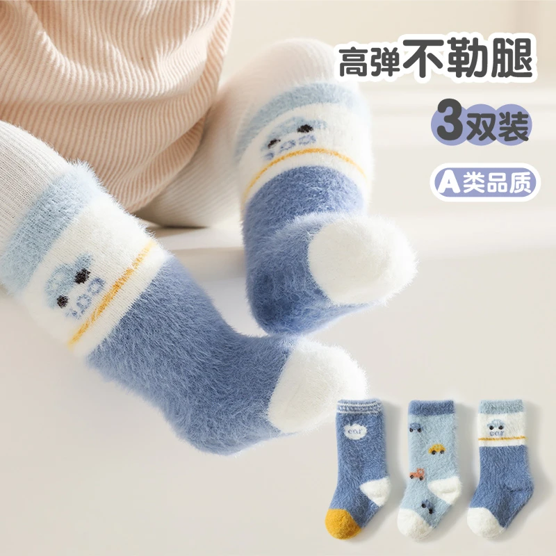 儿童袜子秋冬新款加厚宝宝袜子防滑点胶婴儿中筒袜保暖男女童袜