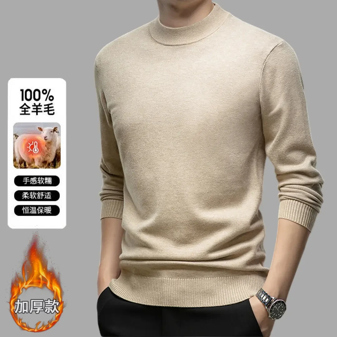 鄂尔多斯市产半高领100%男士经典冬季纯色打底羊毛衫针织衫毛衣