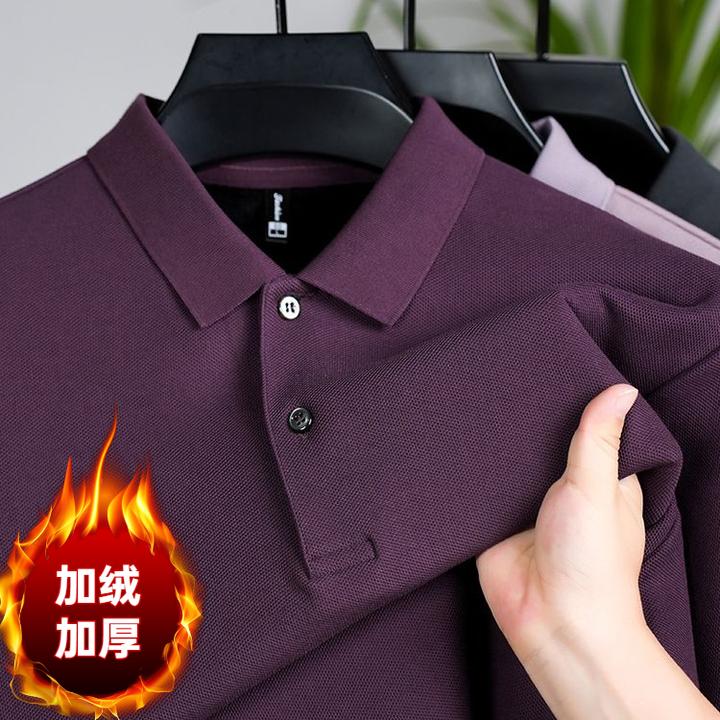 加绒加厚【100%】纯棉男士翻领长袖polo衫珠地网眼透气休闲商务上衣