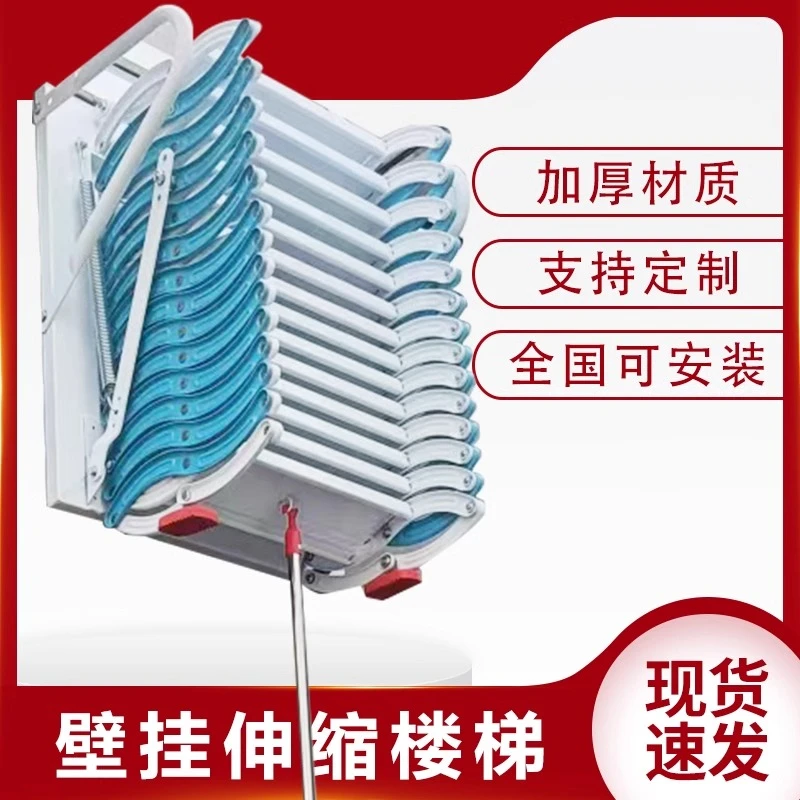 楼梯挂墙式室内外阁楼收缩梯手动电动定制家用折叠隔层隐形升降梯