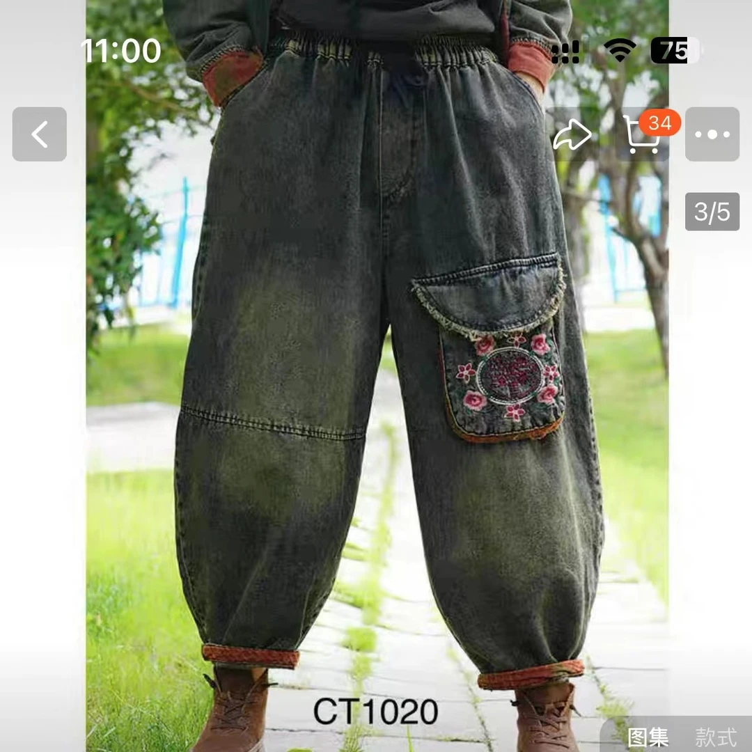 2024秋季新款个性复古炒色外套牛仔做旧阔裤松紧系带九分女裤