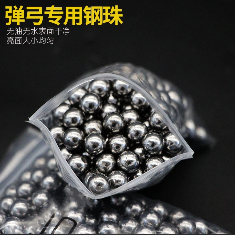 精品亮面钢珠轴承配件无油无水不脏手光滑实心圆润无瑕疵
