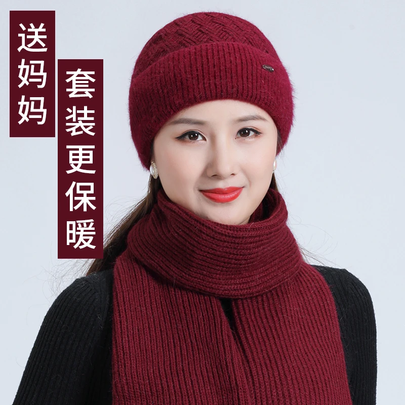 帽子女妈妈秋冬季兔毛线针织保暖棉帽中老年人奶奶加绒厚防寒帽冬
