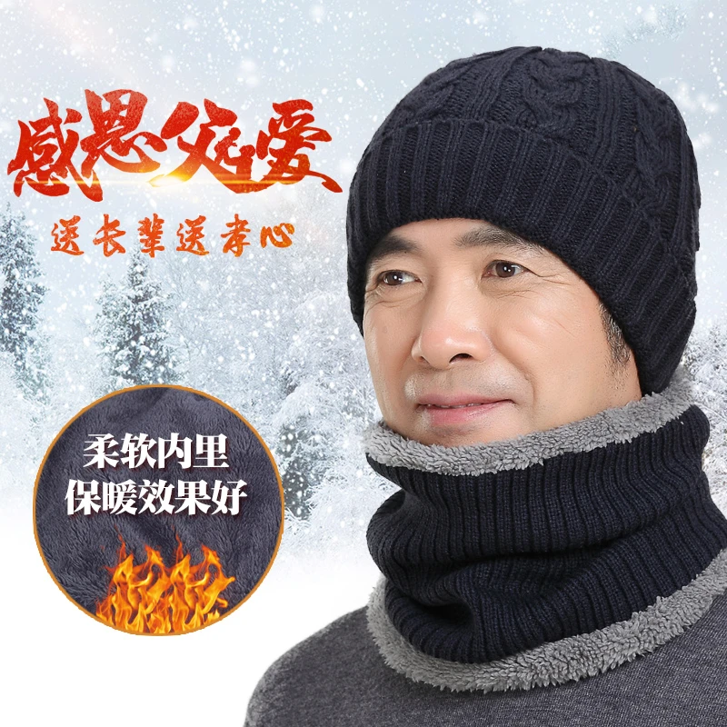 冬季帽子男士中老年毛线帽针织帽秋冬天爸爸帽老人保暖防寒包头帽