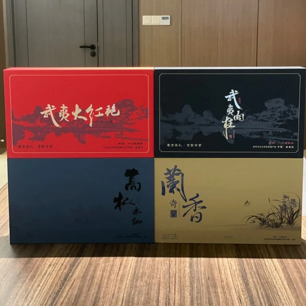 武夷山岩茶大红袍肉桂水仙奇兰四盒精装礼盒组合1000送礼茶叶礼盒