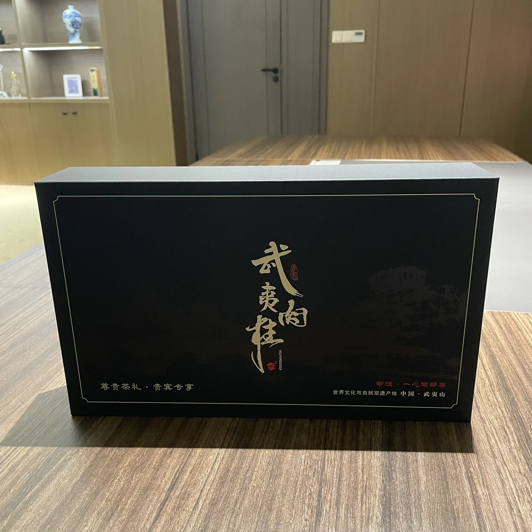 武夷山岩茶肉桂精装礼盒浓香型251g