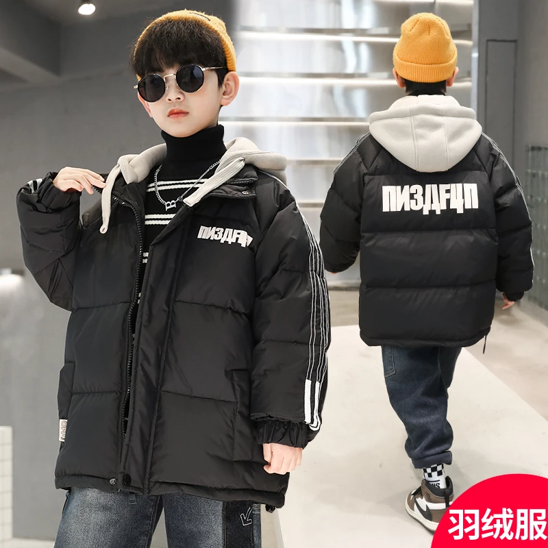 男童羽绒服冬季加厚2023新款中大儿童洋气男孩冬装棉服外套炸街潮
