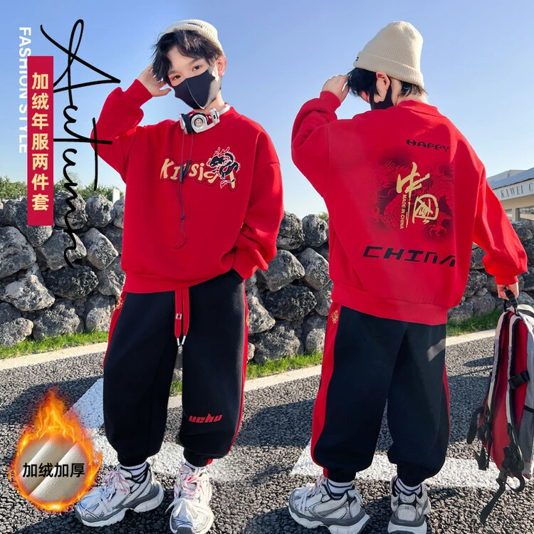 儿童套装冬装2023新款男童红色喜庆新年装加绒洋气冬款元旦演出服