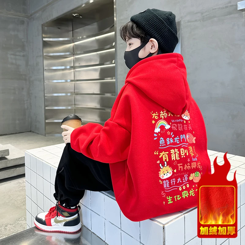 儿童装男童冬季加绒红色卫衣2023新款中大童秋冬款本命年加厚上衣