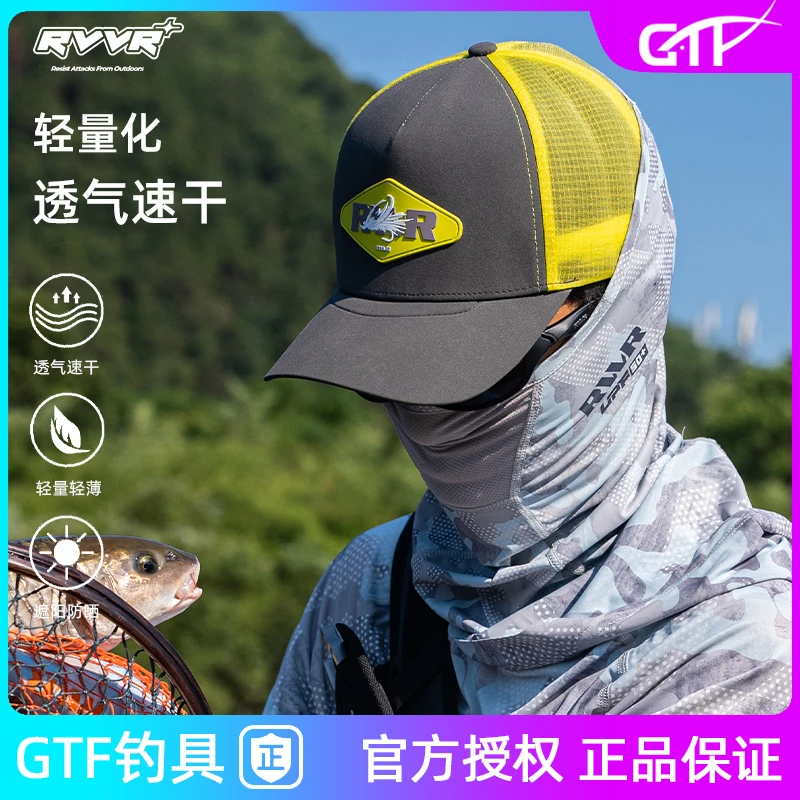 24新款RVVR头号玩家户外防晒网眼透气路亚钓鱼帽运动棒球帽拼网帽