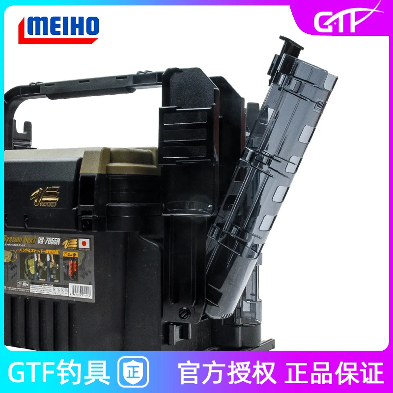 日本原装进口MEIHO明邦新款插杆架BM-240 钓箱配件路亚箱插竿桶