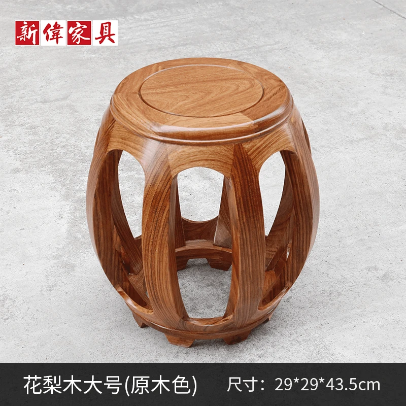 【新伟鼓凳】红木鼓凳亚花梨木圆凳仿古古筝凳原木色实木换鞋凳中式