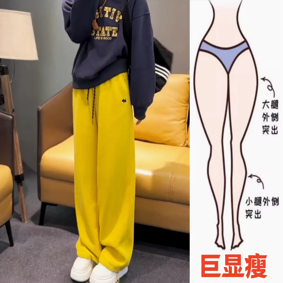 景倩妮黄色刺绣休闲卫裤女2024年秋冬简约慵懒风遮肉显瘦阔腿裤子