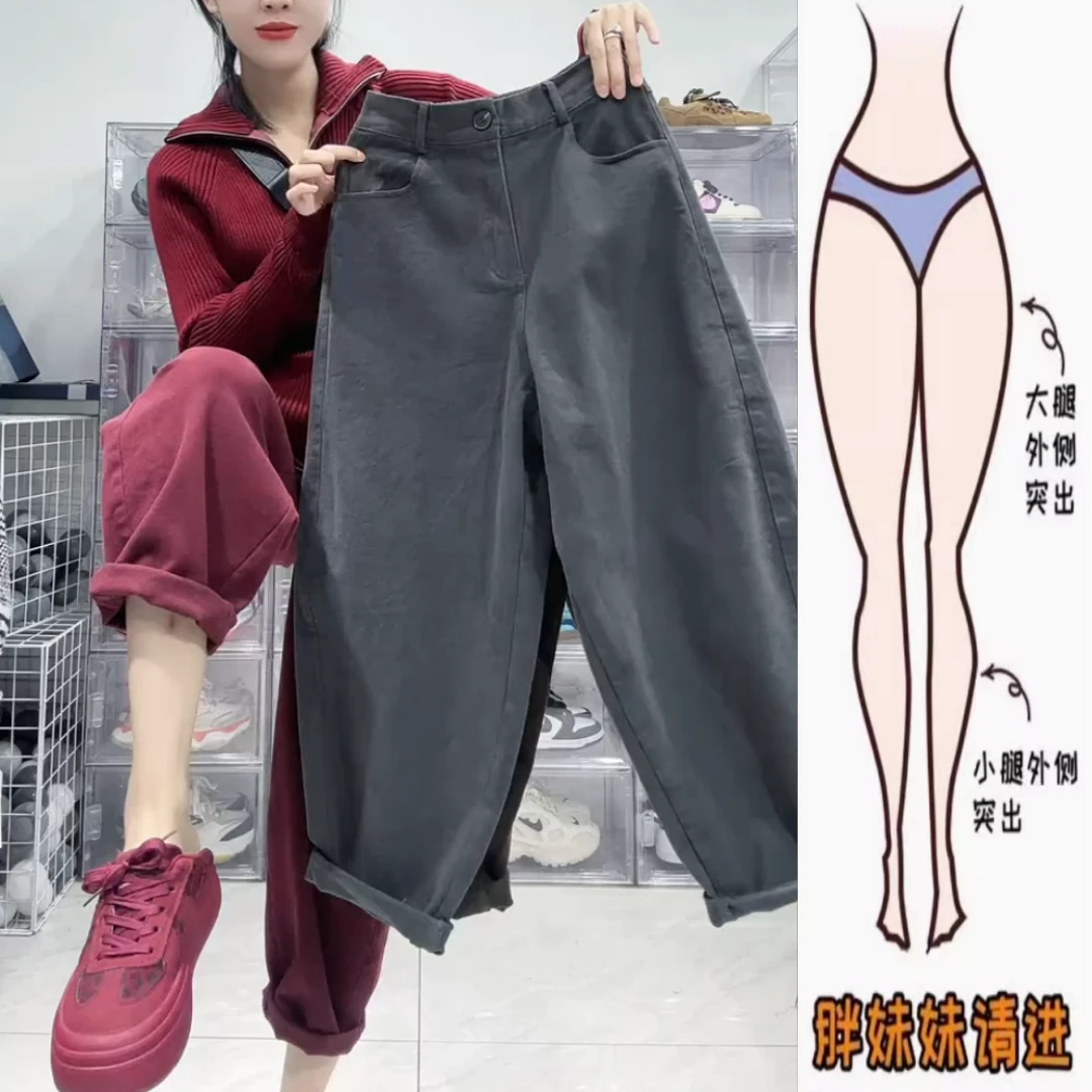 景倩妮灰色哈伦牛仔裤女2025年夏季新款九分阔腿裤宽松显瘦老爹裤
