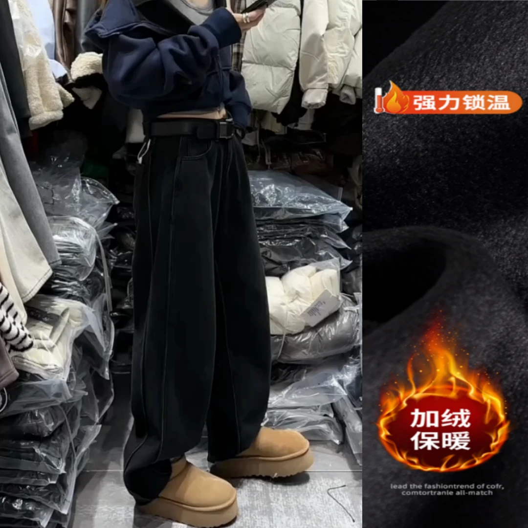 景倩妮今年流行窄版牛仔裤2024年冬季新款加绒高腰显瘦宽松阔腿裤