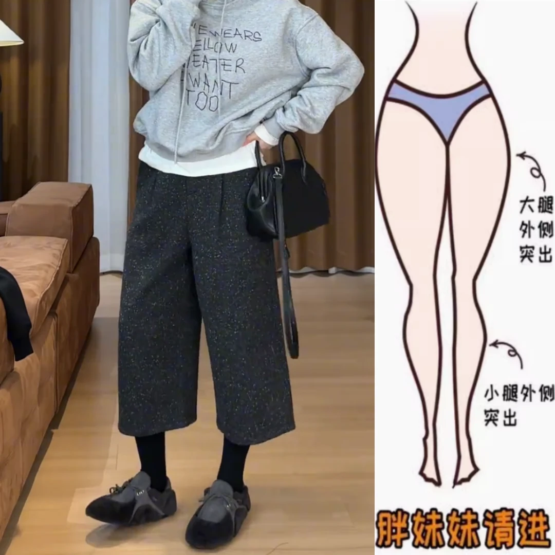 景倩妮灰色韩系简约百搭休闲裤2024年冬季厚款高腰显瘦七分阔腿裤