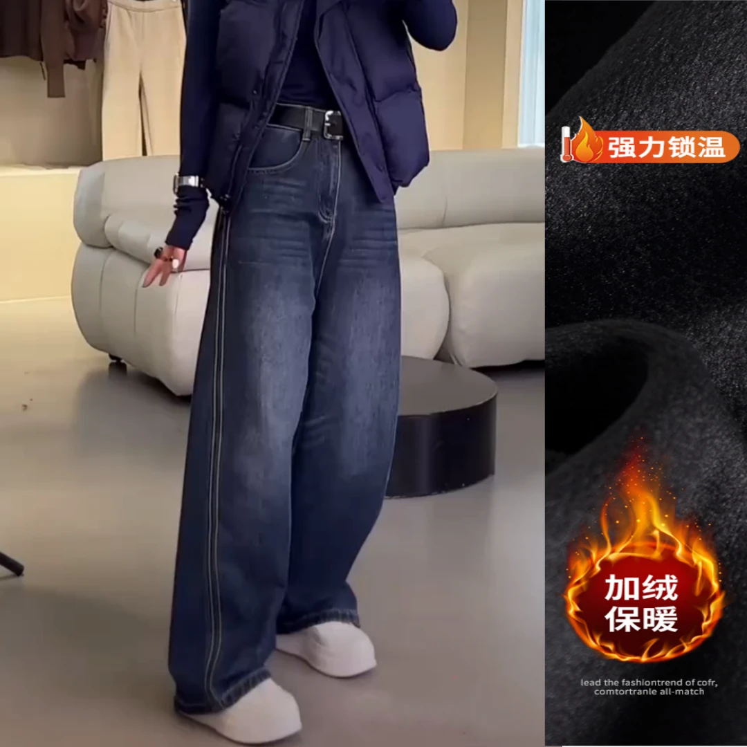 景倩妮加绒加厚牛仔裤女夏春宽松直筒高腰显瘦复古设计感阔腿裤子