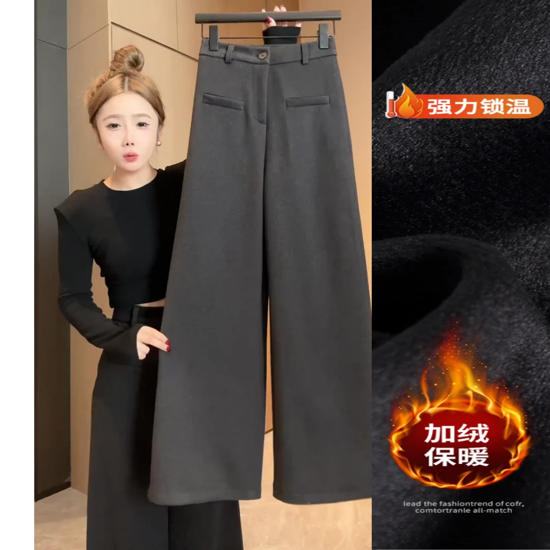 景倩妮灰色毛呢休闲阔腿裤2025年夏春加绒加厚高腰显瘦宽松阔腿裤