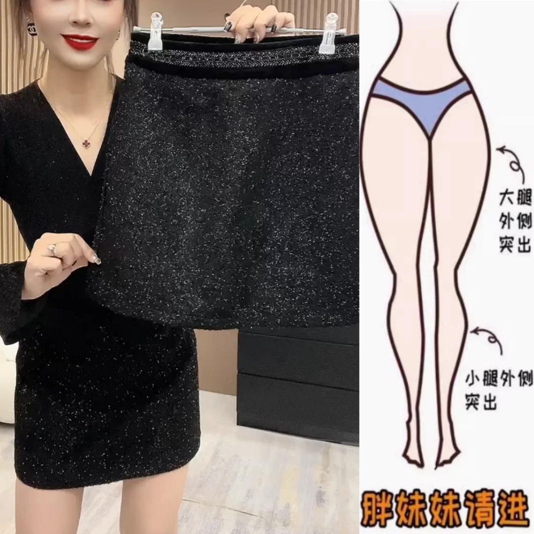 景倩妮韩系满天星亮片百搭短裙2024年冬季新款梨形高腰显瘦半身裙