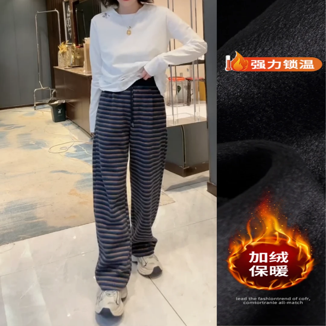 景倩妮今年流行条纹休闲裤2024年冬季新款加绒高腰显瘦宽松阔腿裤