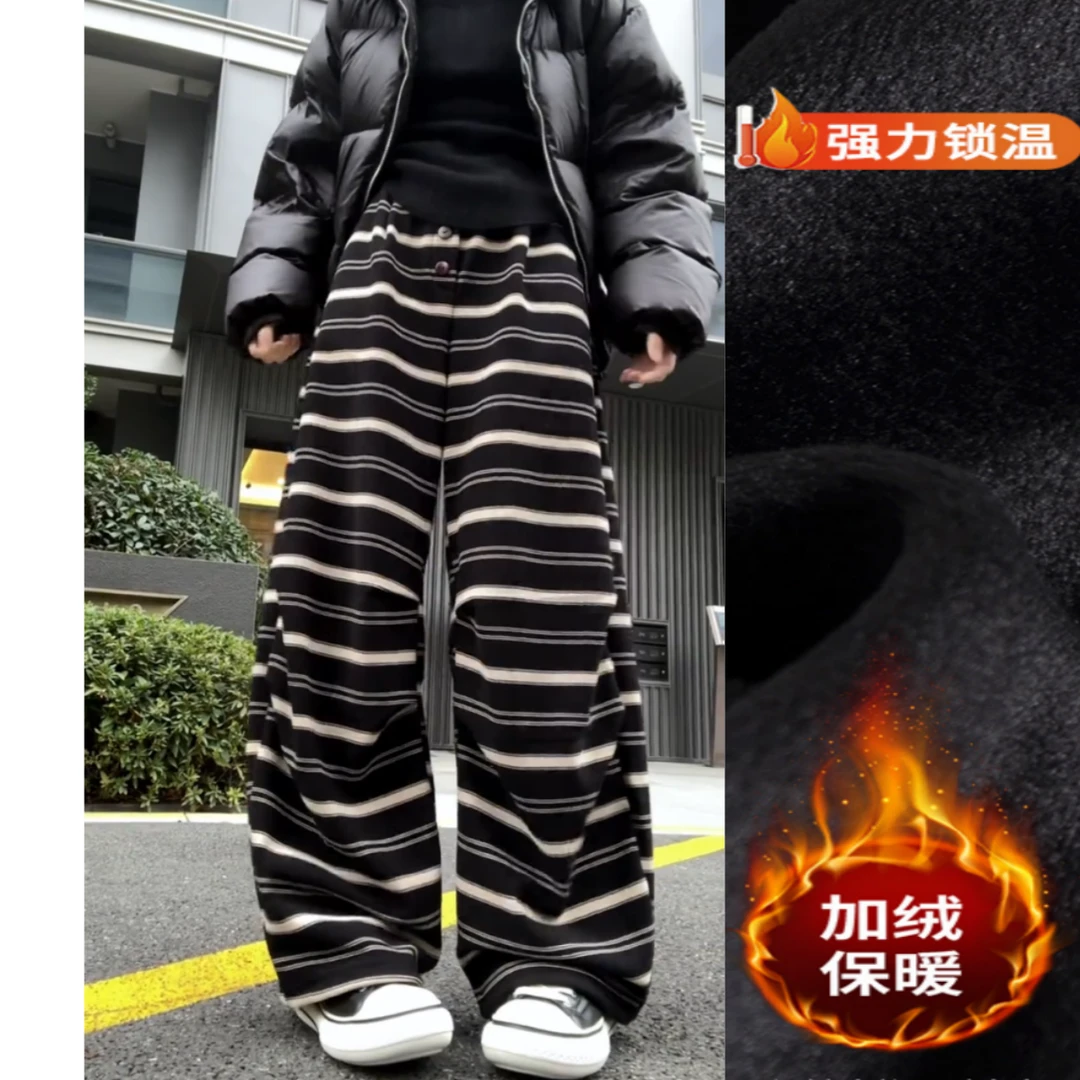 景倩妮今年流行条纹设计感休闲裤2025冬季新款加绒高腰显瘦阔腿裤