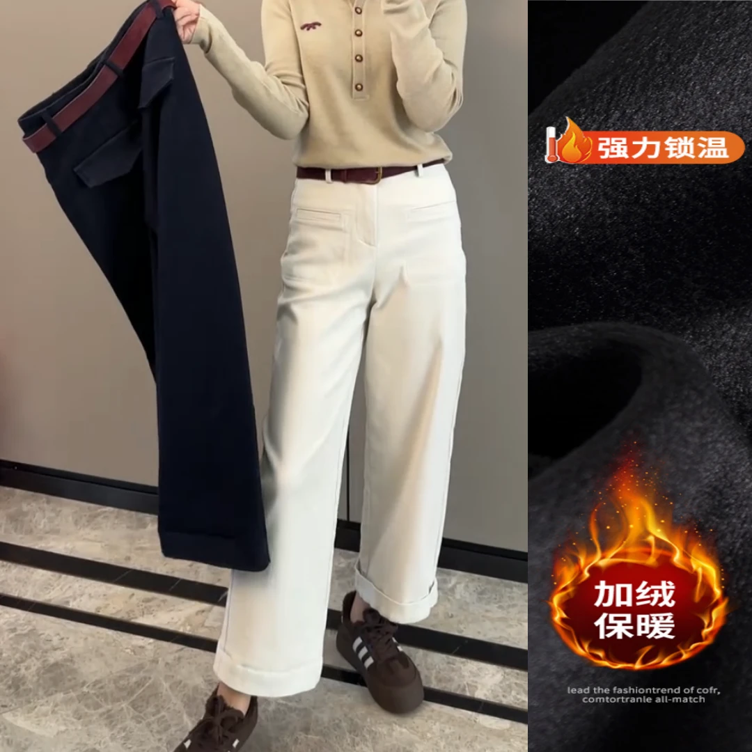 景倩妮白色百搭阔腿牛仔裤2025年夏春新款加绒高腰显瘦九分直筒裤