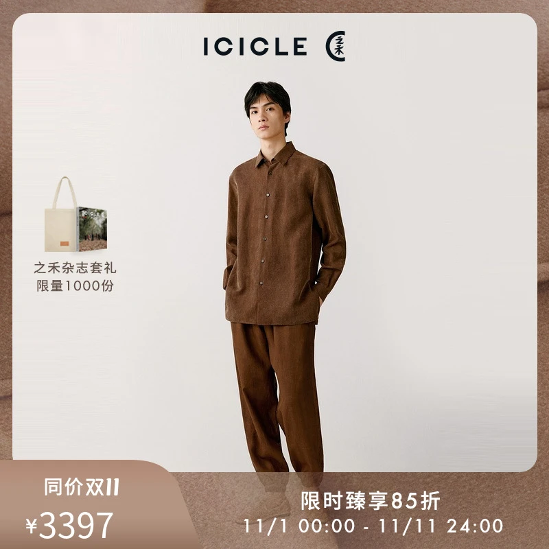 ICICLE之禾男装夏季时尚气质真丝香云纱休闲复古抽绳长裤