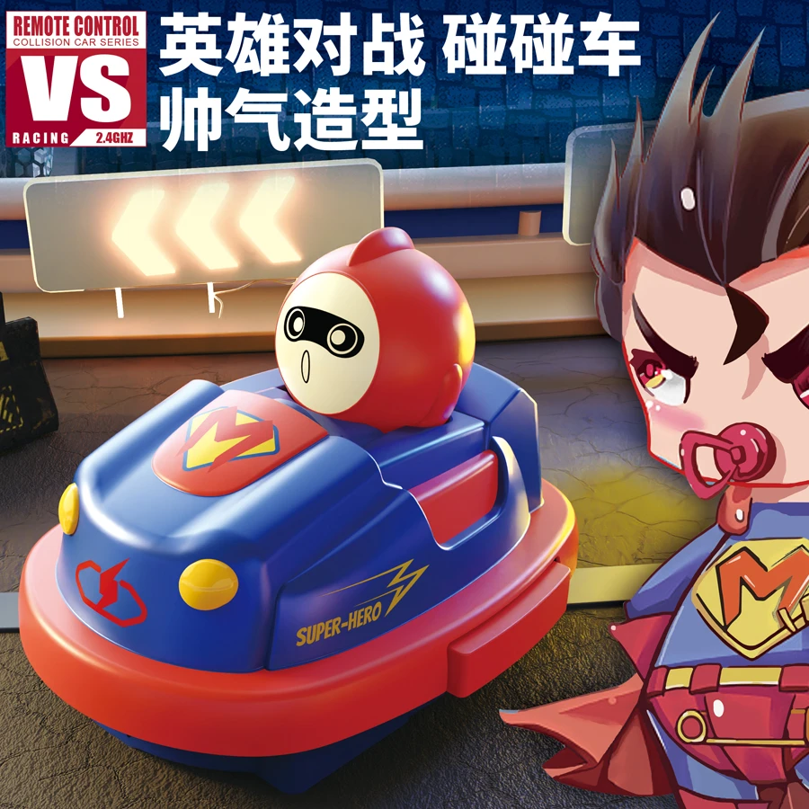 亲子儿童漂移越野对战碰碰车卡丁赛车玩具男孩双人生日礼物遥控车