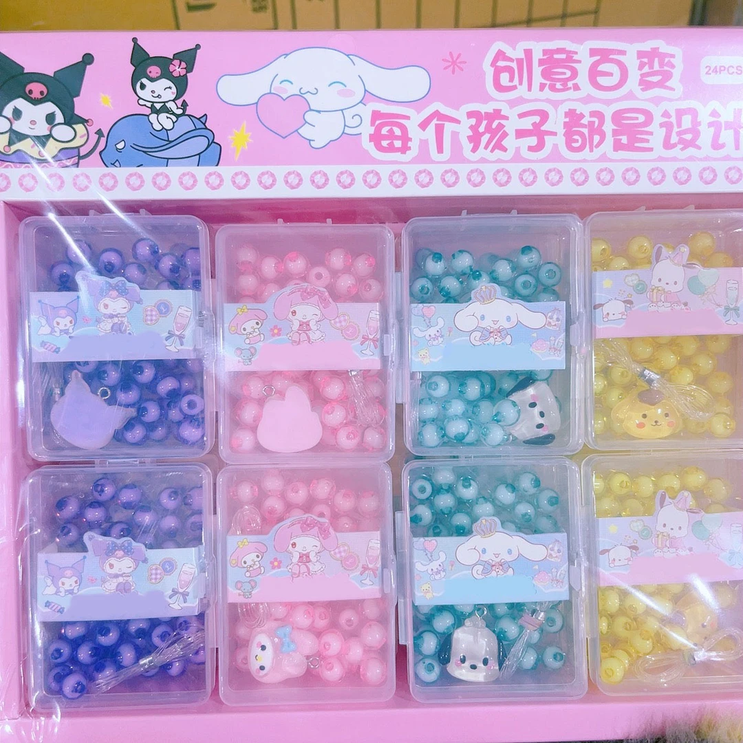 【专属福利】儿童串珠玩具项手链手工diy包女孩穿珠创意女孩礼物