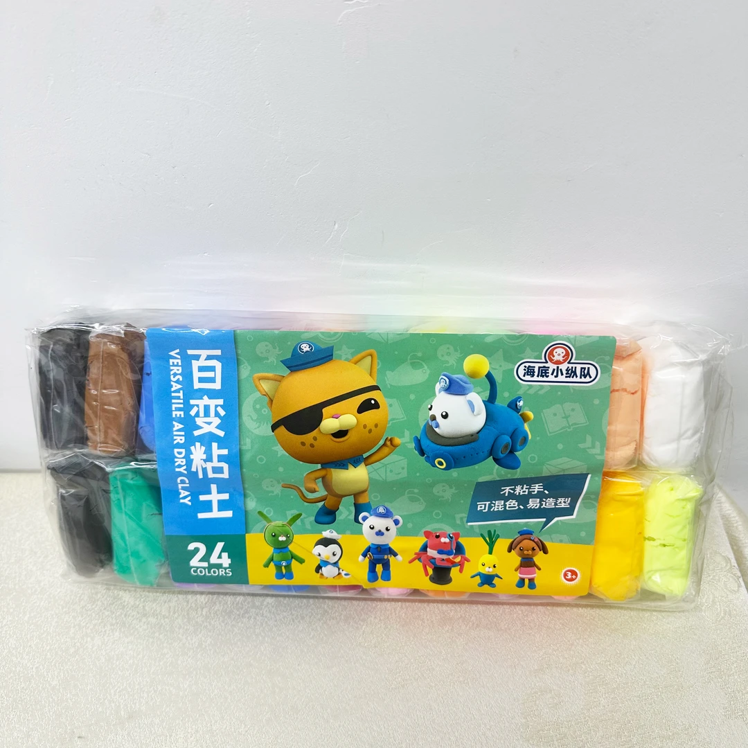 【专属福利】美术王国超轻百变黏土24色入不粘手可混色儿童益智玩具