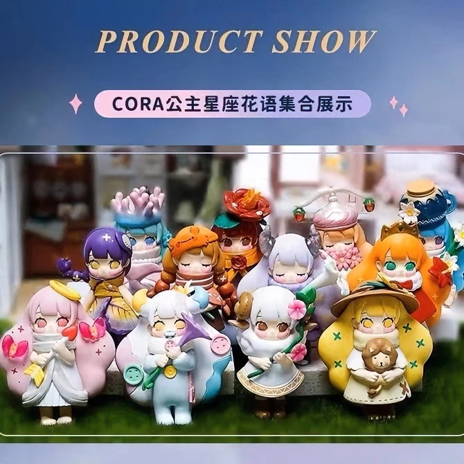0390 十二星座花语系列手办