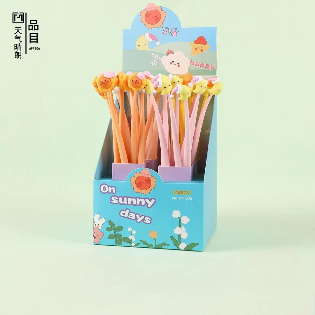 品目天气晴朗摇摇笔