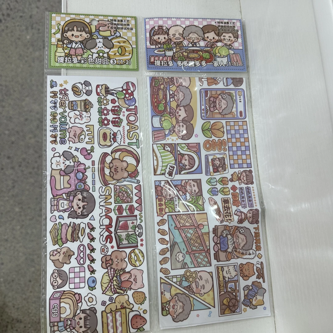 提拉多入油胶带儿童手帐DIY可爱卡通ins风少女系