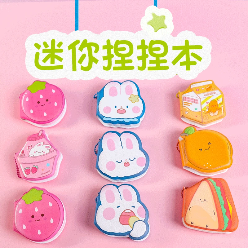 多种造型减压便签本豆豆本